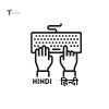 HINDI TYPING SPEED TEST